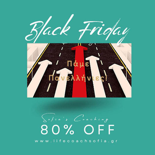Black friday4