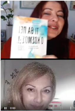 Live με την Πατρίτσια